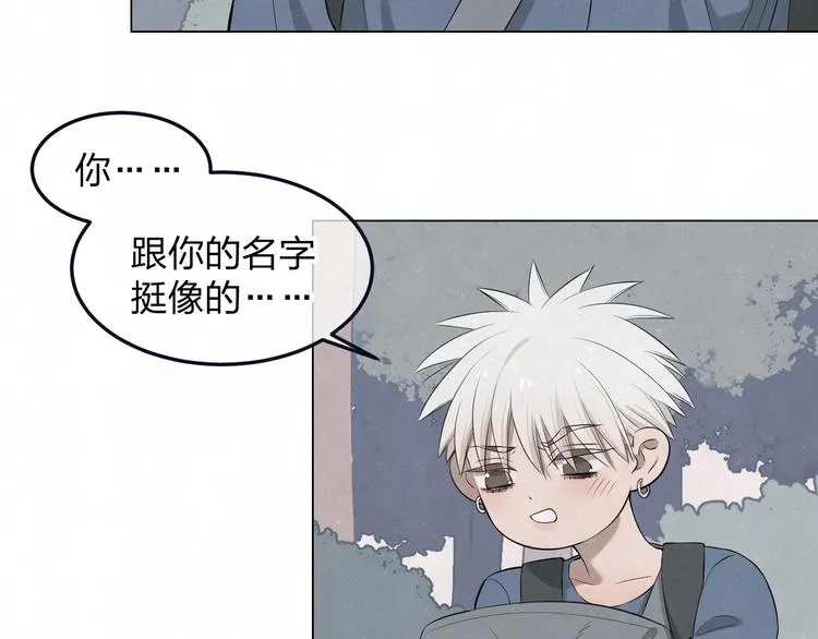 第40话 萤火之光 第43页