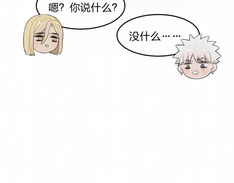 第40话 萤火之光 第45页