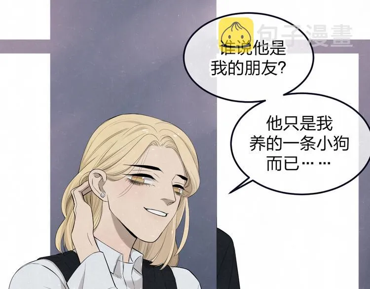 第40话 萤火之光 第49页