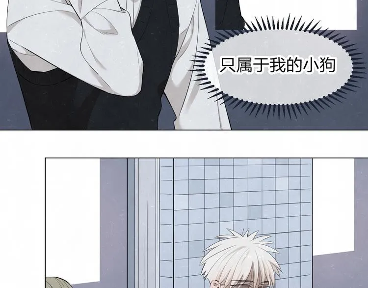 第40话 萤火之光 第50页