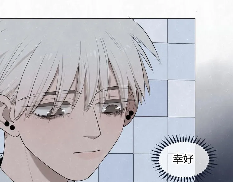 第40话 萤火之光 第52页
