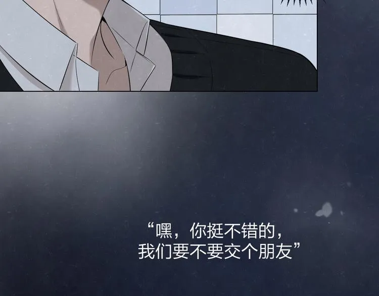第40话 萤火之光 第53页