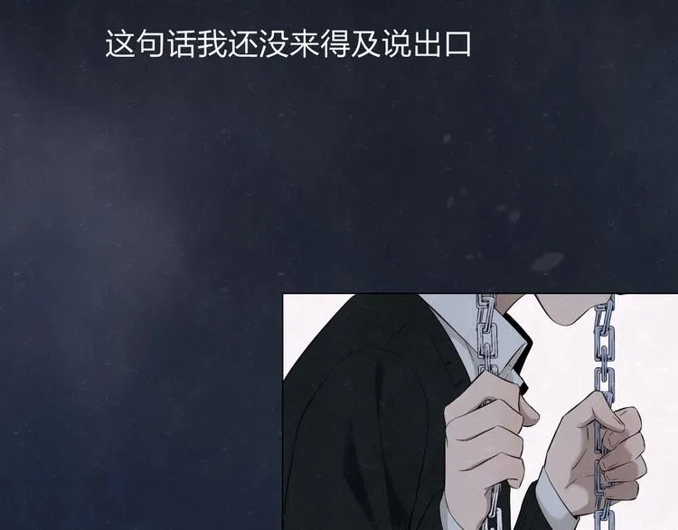 第40话 萤火之光 第55页