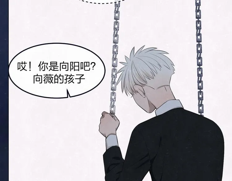 第40话 萤火之光 第61页