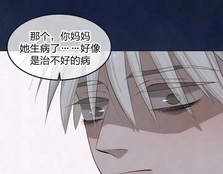 第40话 萤火之光 第65页