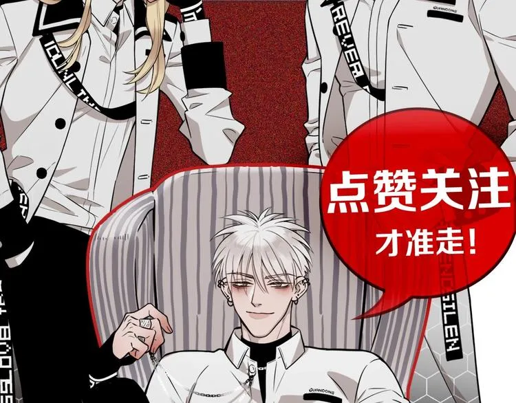 第40话 萤火之光 第72页