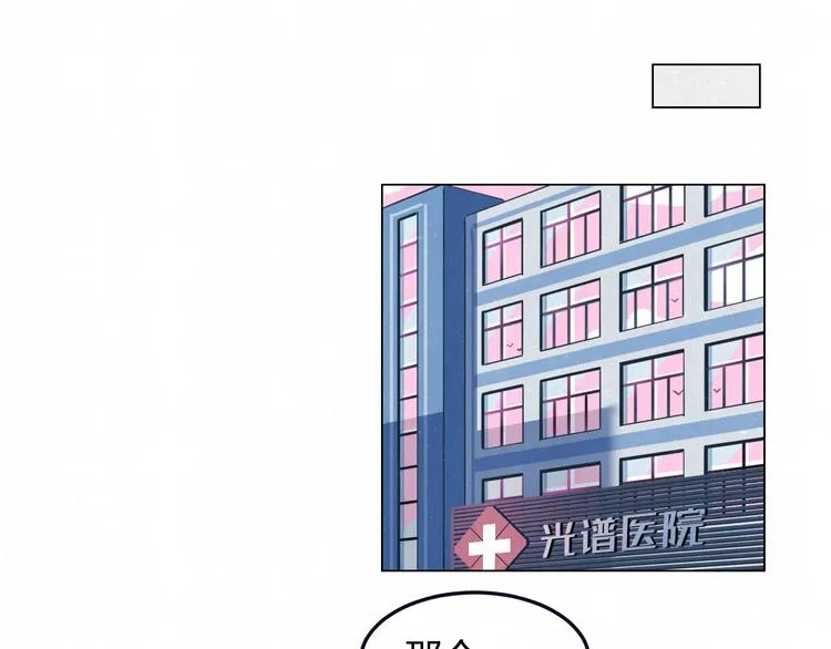 第41话 无心则不痛 第16页