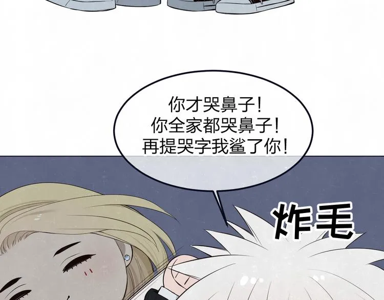 第41话 无心则不痛 第55页