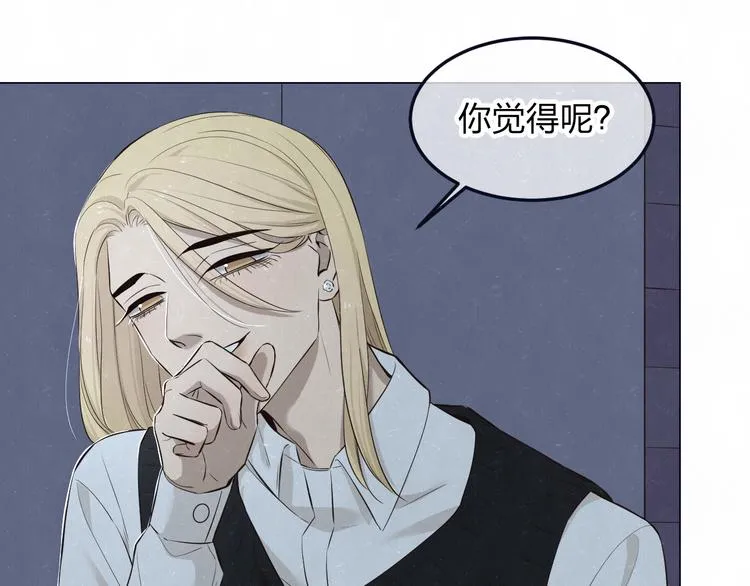 第41话 无心则不痛 第63页