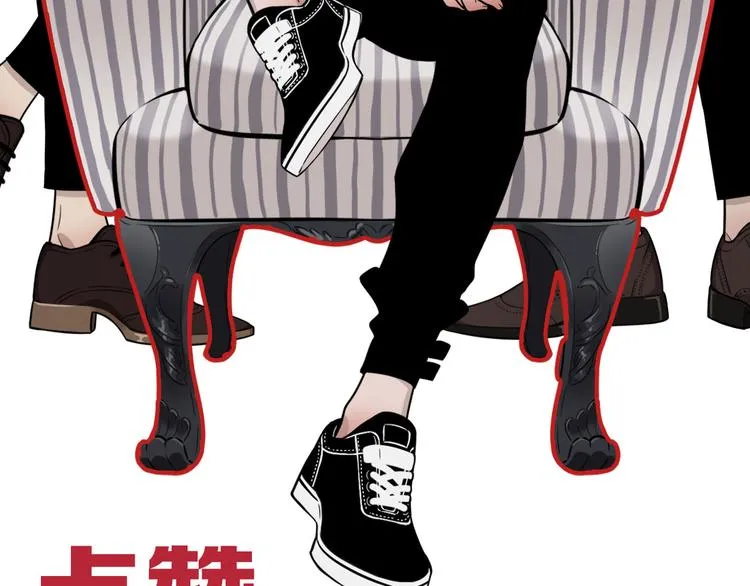 第41话 无心则不痛 第72页