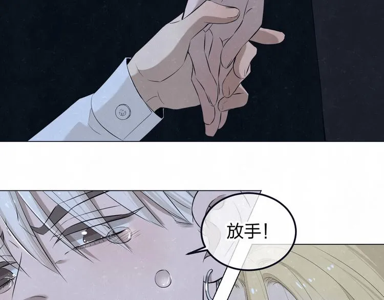 第42话 我们是“朋友” 第25页