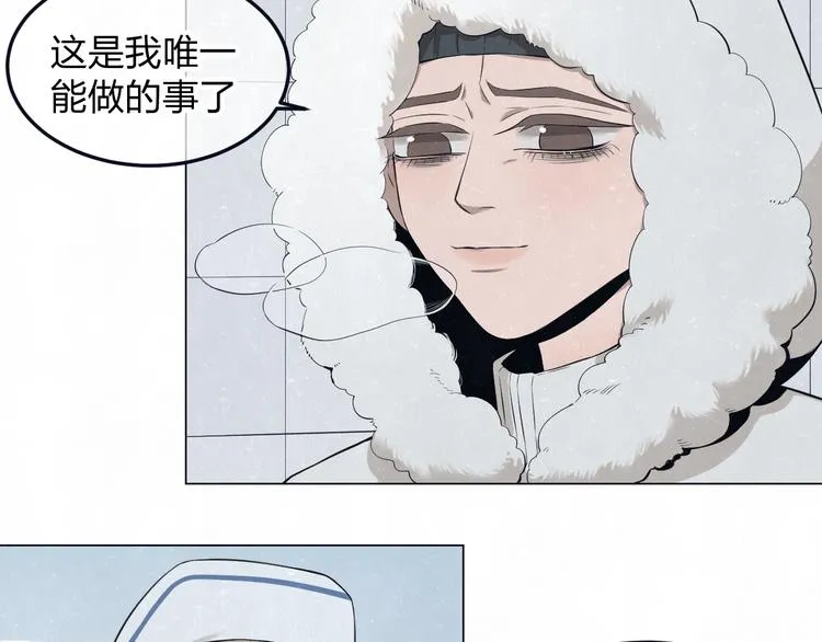 第42话 我们是“朋友” 第39页