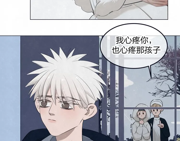 第42话 我们是“朋友” 第50页