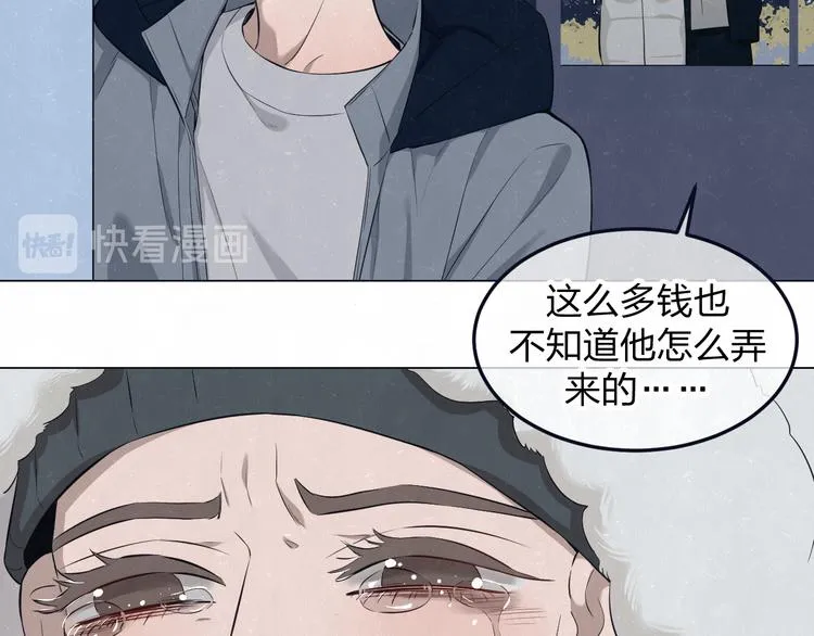 第42话 我们是“朋友” 第51页