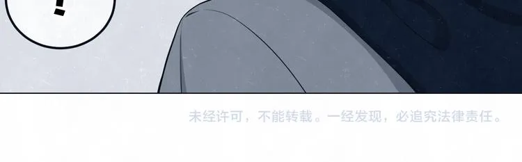 第42话 我们是“朋友” 第61页