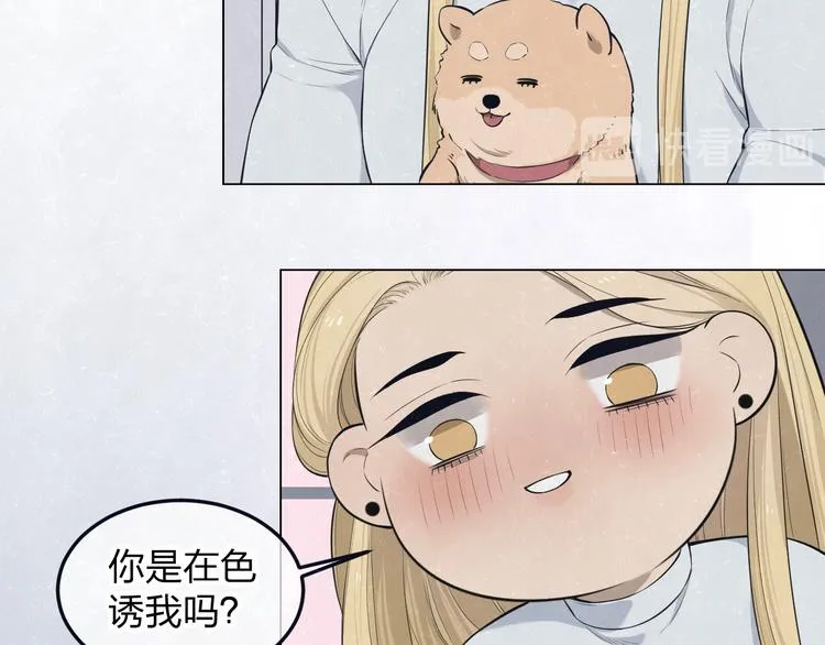 第45话 你别笑，我害怕 第19页