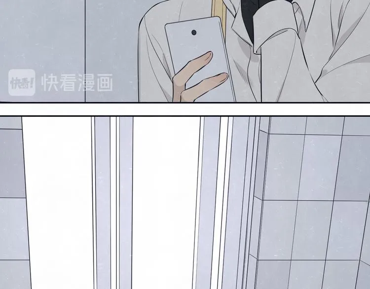 第49话 你要叫我什么 第70页