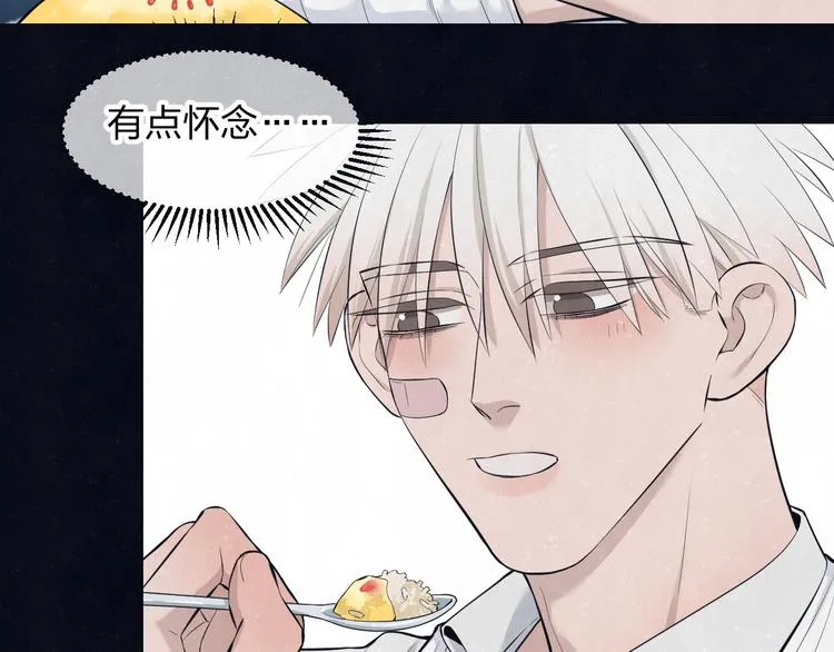第51话 修罗场开始 第35页