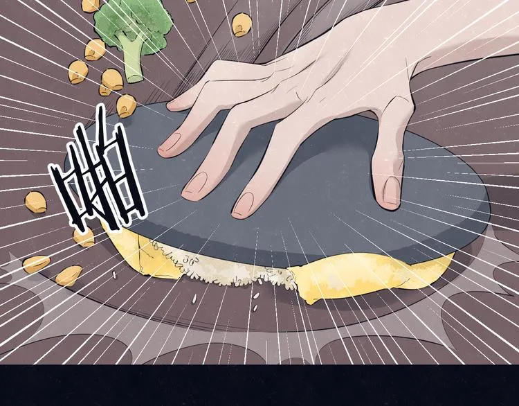 第51话 修罗场开始 第45页