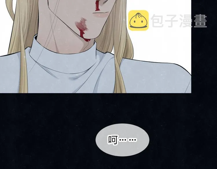 第52话 来啊 第33页