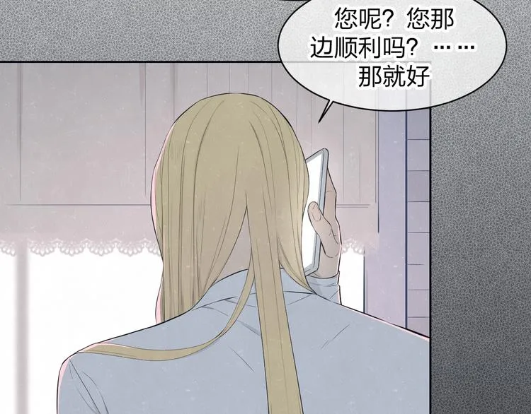 第52话 来啊 第54页