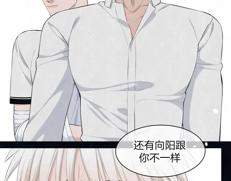 第53话 选择 第21页