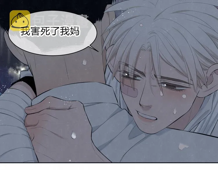 第53话 选择 第49页
