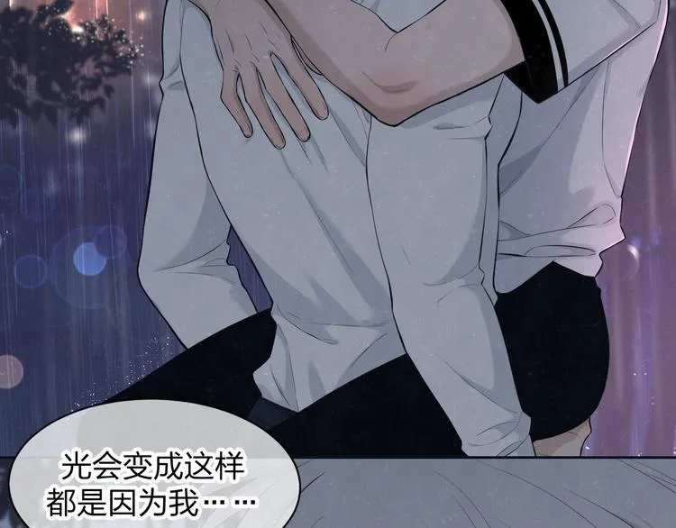 第53话 选择 第52页