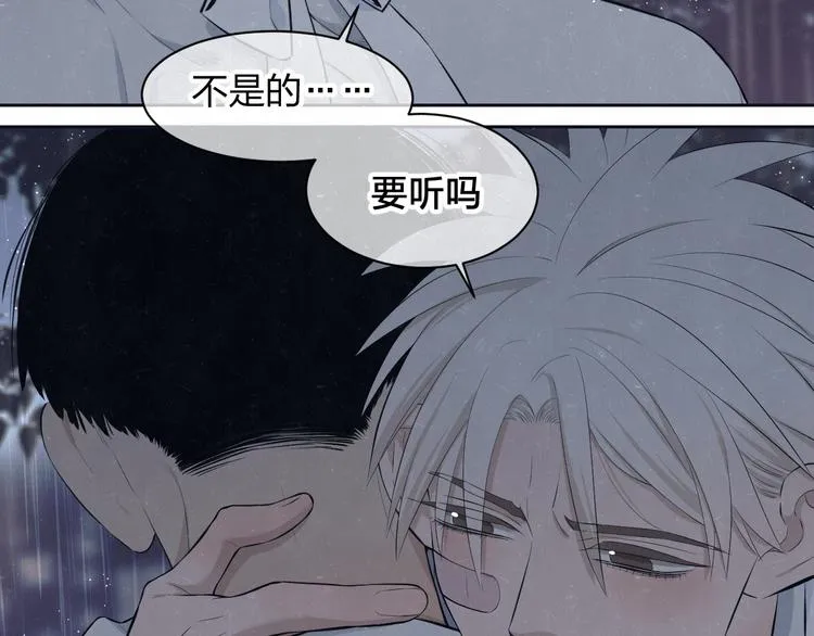 第53话 选择 第56页