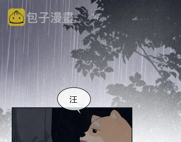 第53话 选择 第59页