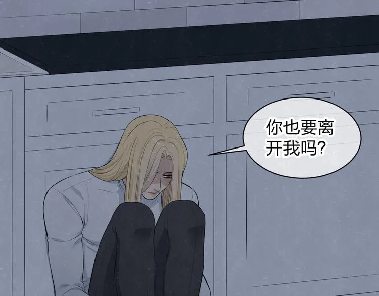 第53话 选择 第62页