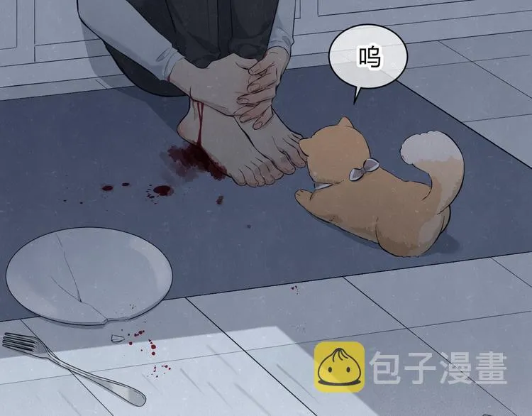 第53话 选择 第63页