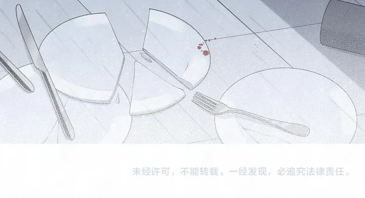 第53话 选择 第64页