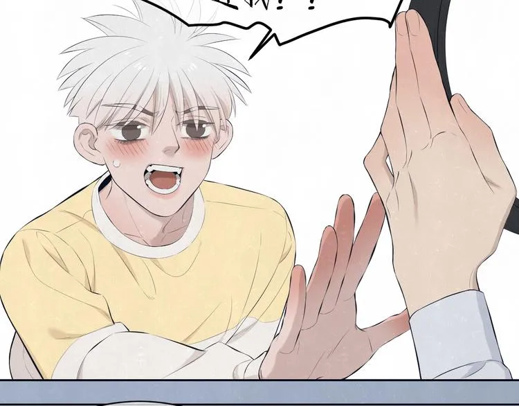 第56话 我可以当你的小狗 第12页