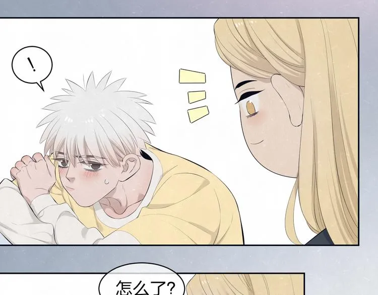 第56话 我可以当你的小狗 第23页