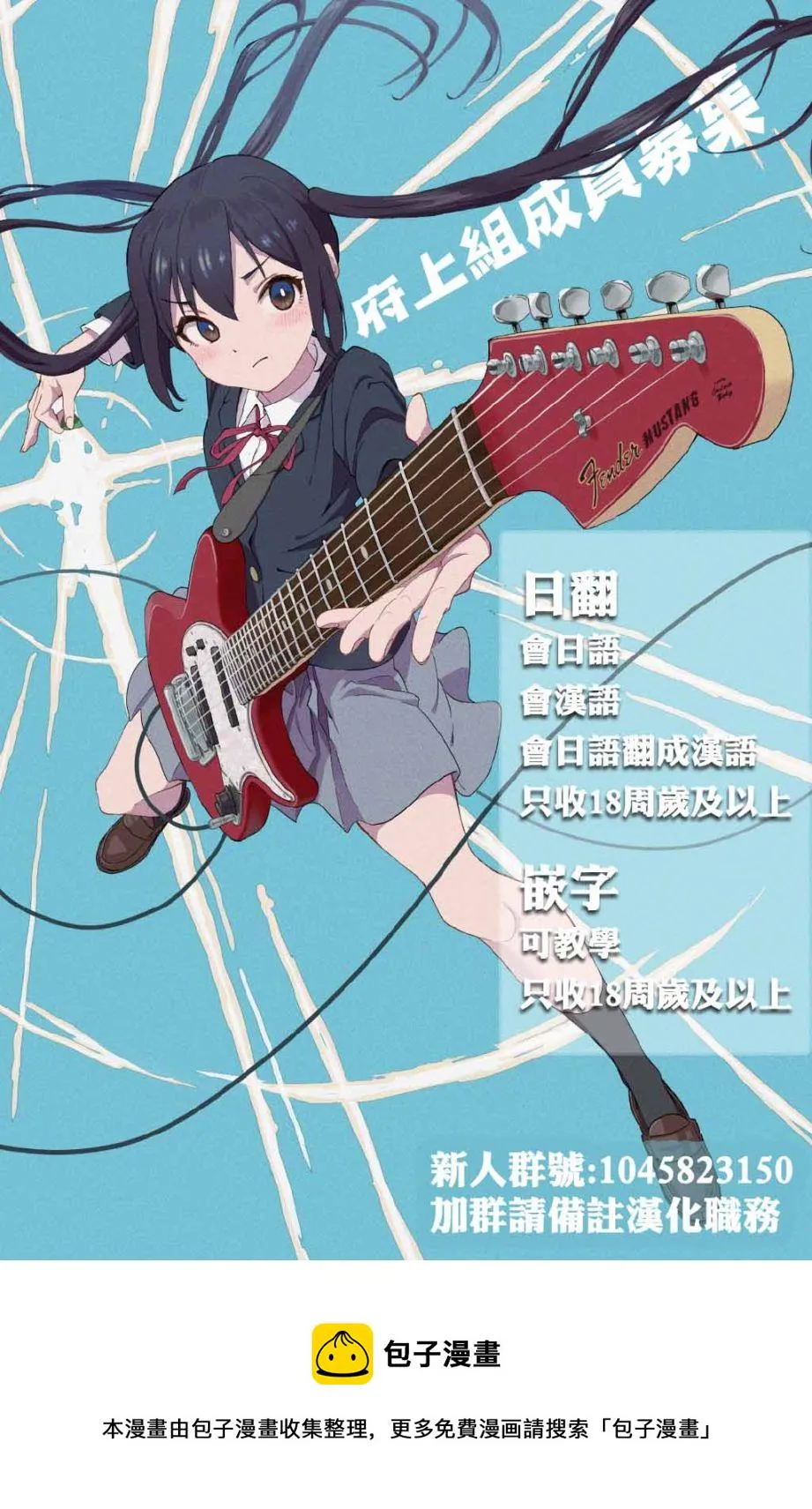 第136话 第13页