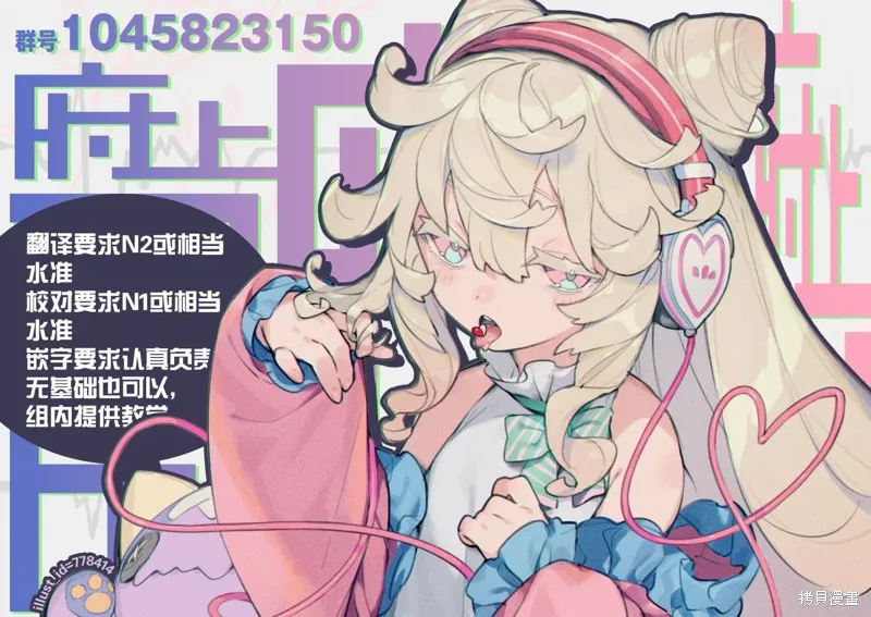 第16话 第29页