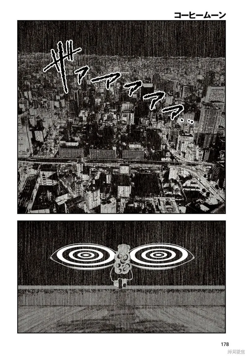 第15话 第10页
