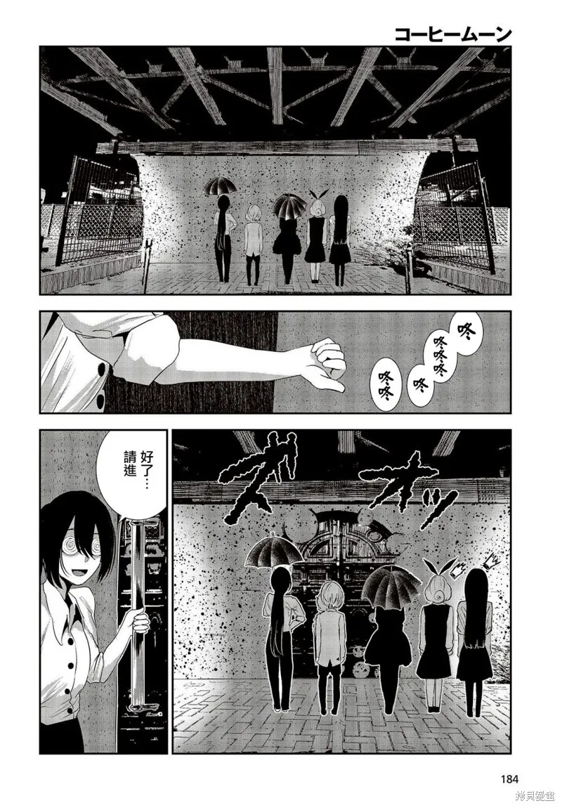 第15话 第15页