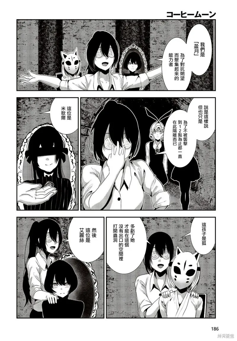 第15话 第17页