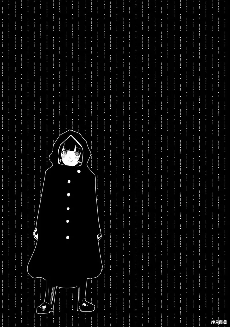 3卷单行本杂图 第3页