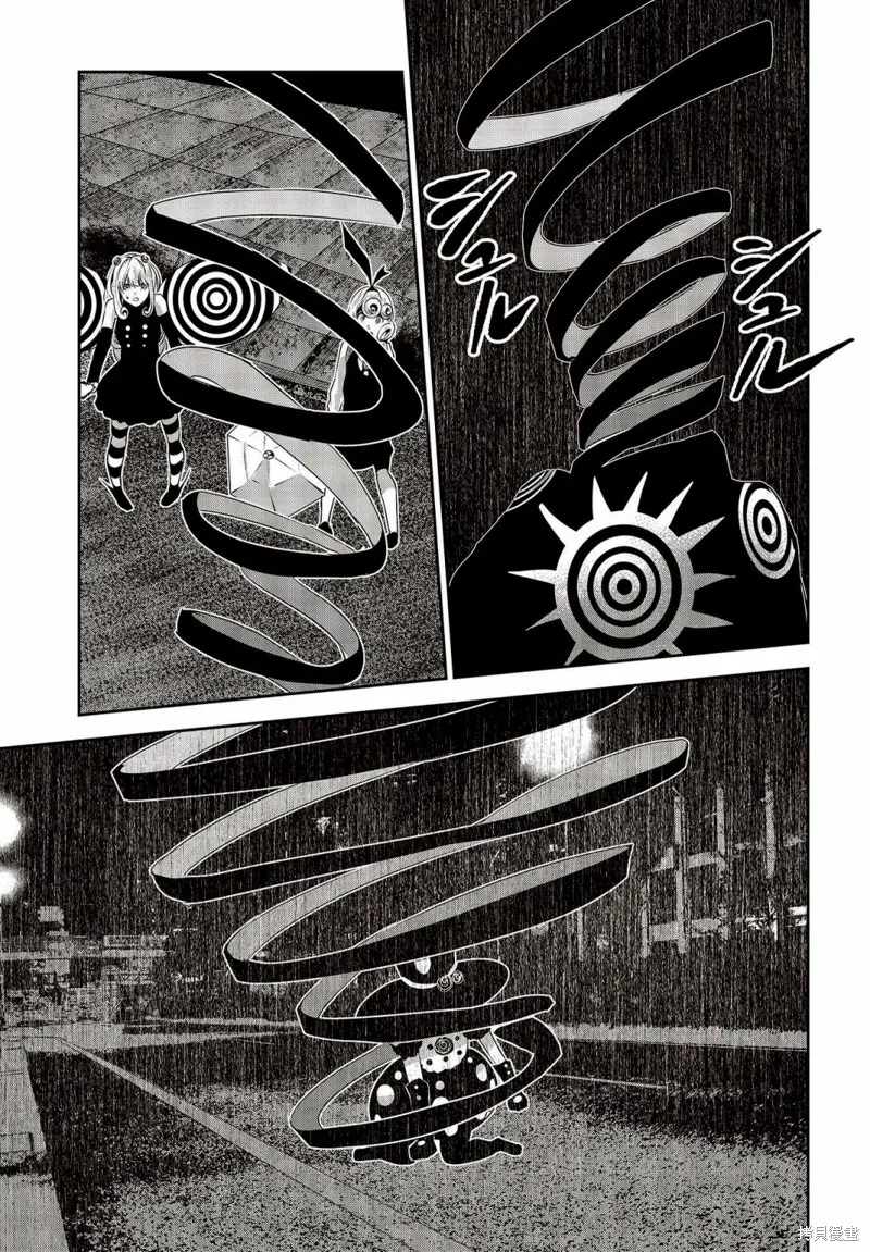 第14话 第23页