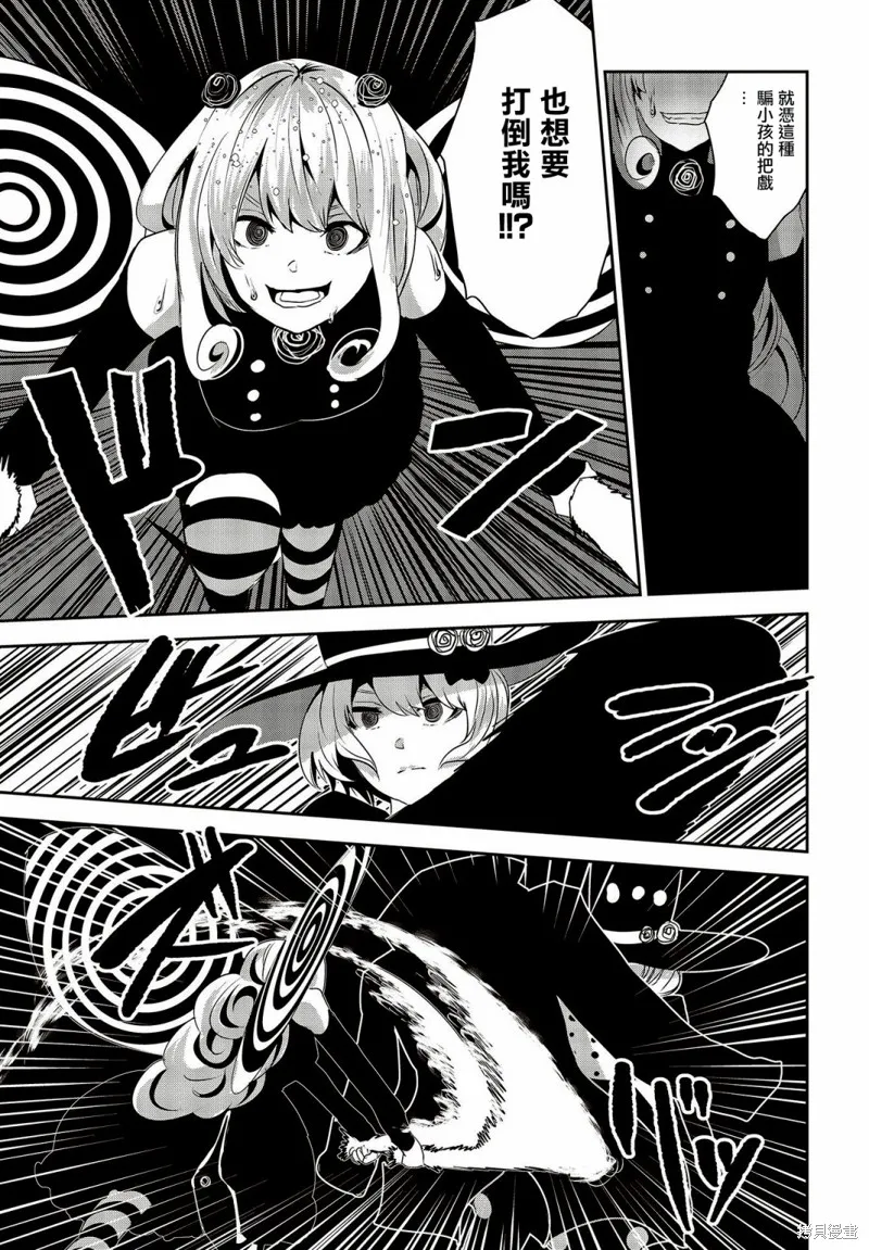 第14话 第25页