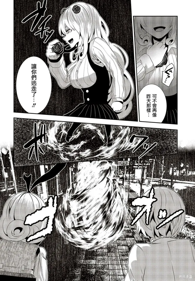 第13话 第22页