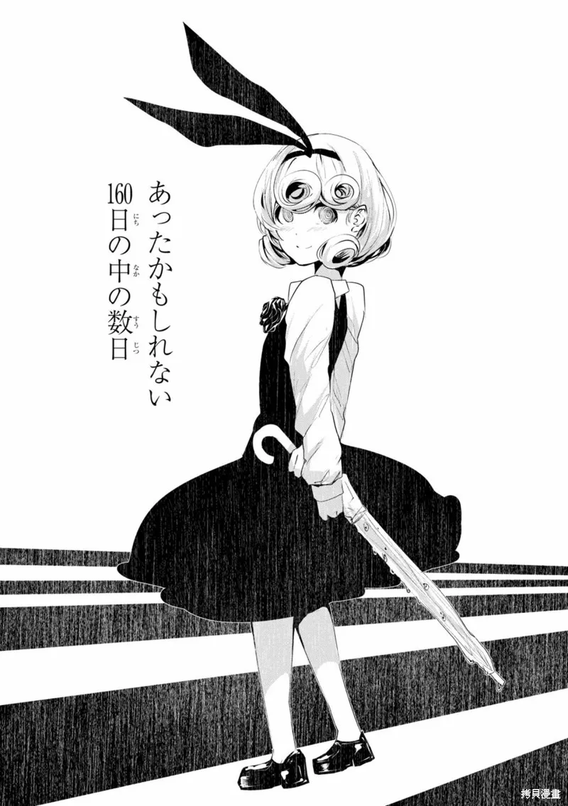 02卷杂图 第8页