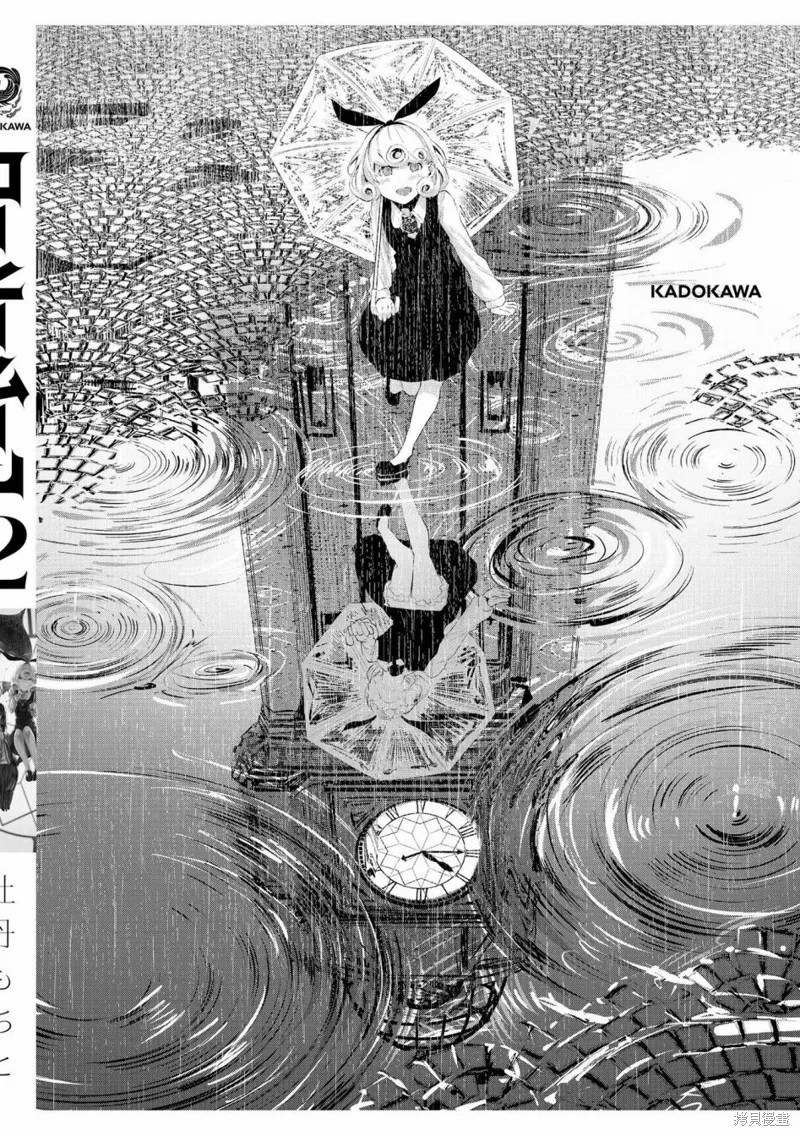 02卷杂图 第11页