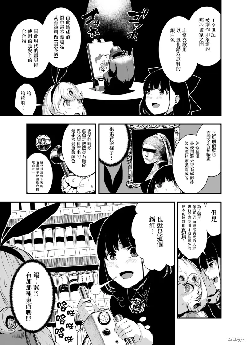 p站短篇1 第2页