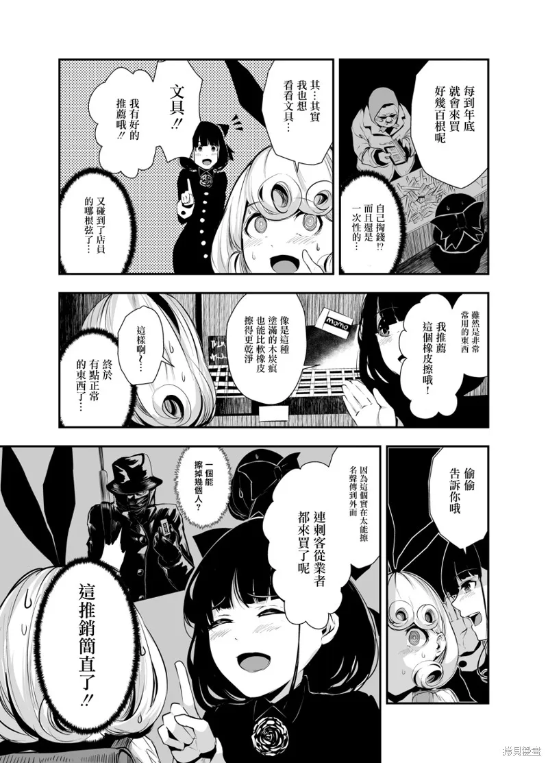 p站短篇1 第4页