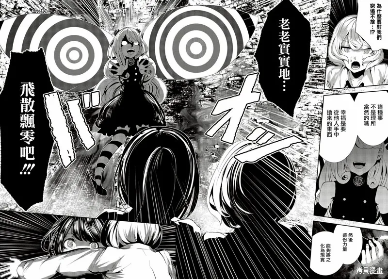 第11话 第4页