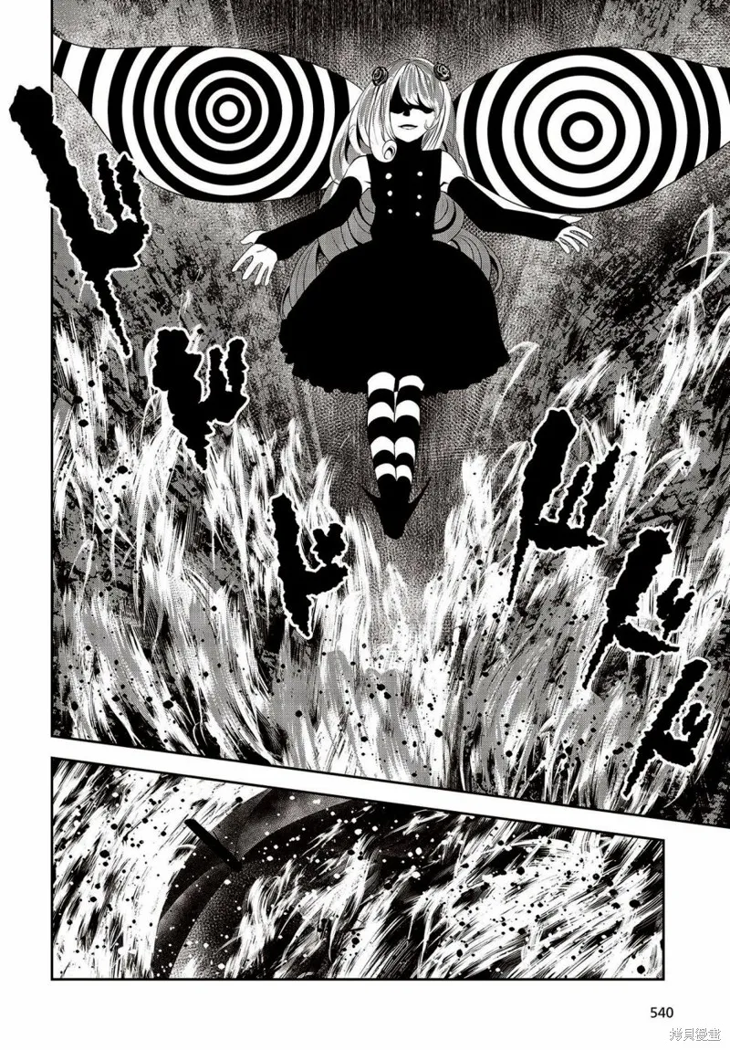 第11话 第27页